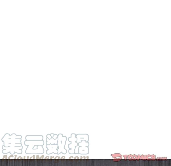 魔法少年之六大令牌免费漫画,301图