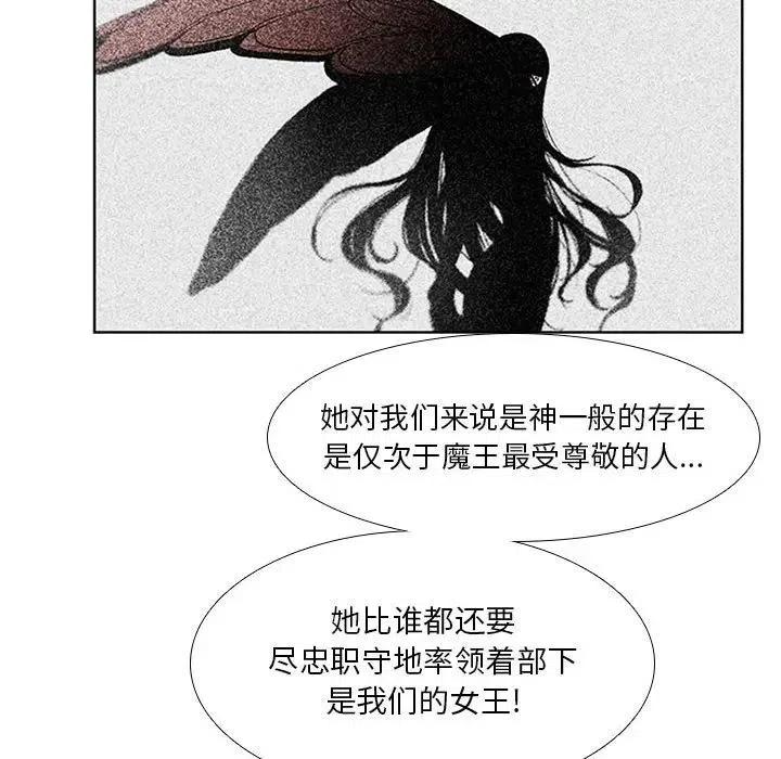 魔法少年之六大令牌免费漫画,312图