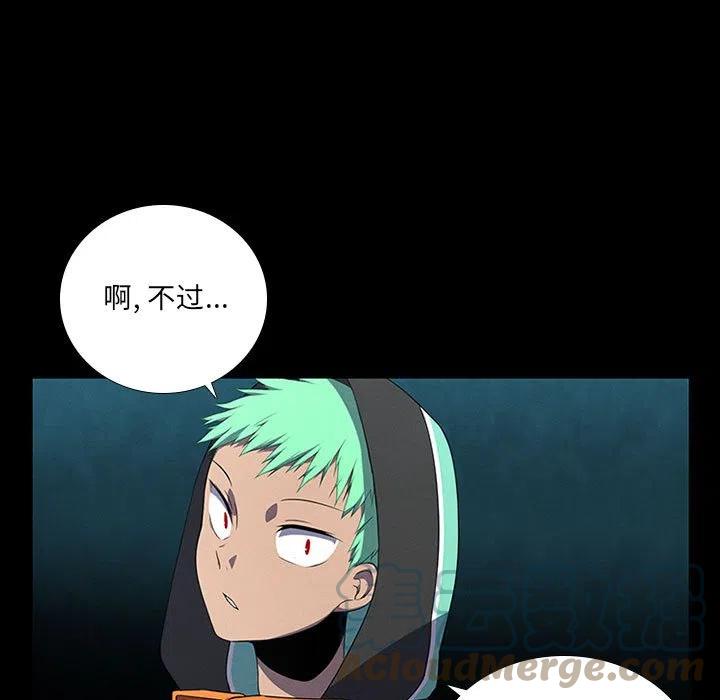 魔法少年演员表漫画,731图