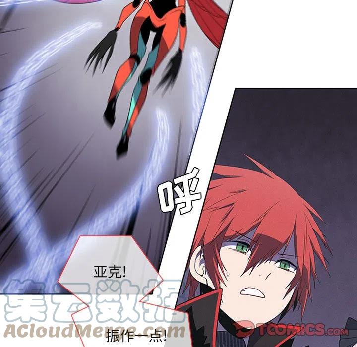 魔法少年之六大令牌免费漫画,691图