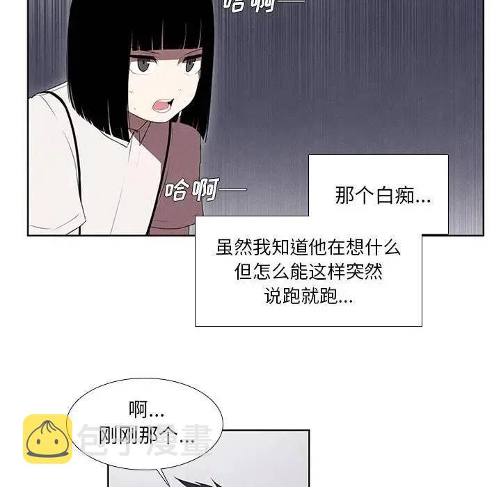 魔法少年之六大令牌免费漫画,252图