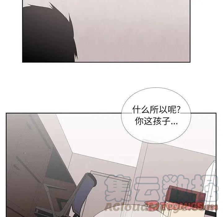 魔法少年之六大令牌免费漫画,271图