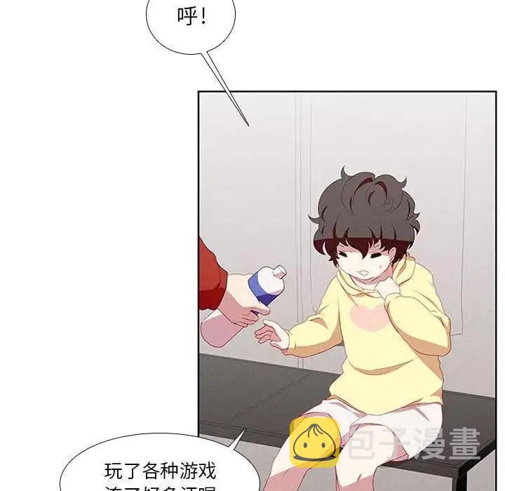 魔法少年之六大令牌免费漫画,152图