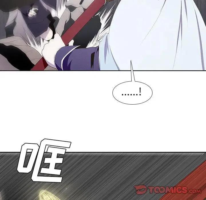 魔法少年演员表漫画,112图
