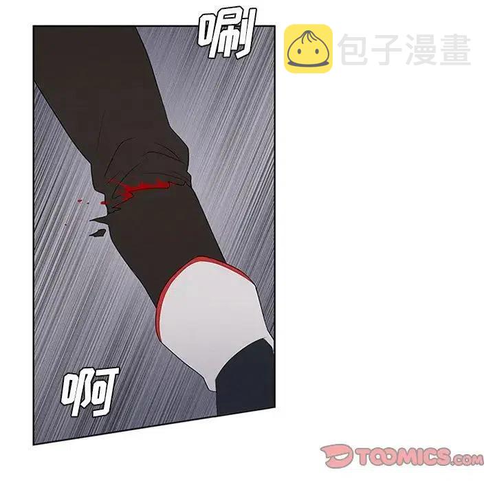 魔法少年演员表漫画,291图