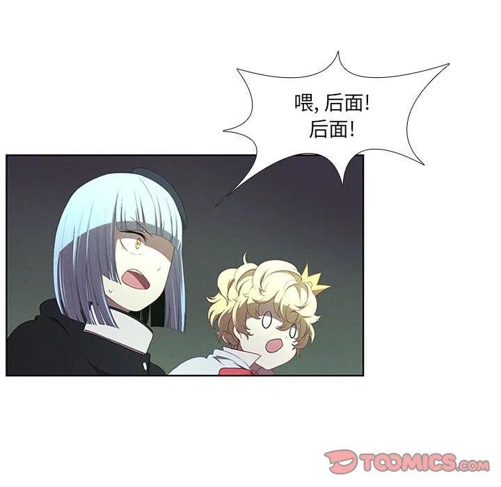 魔法少年之六大令牌免费漫画,492图