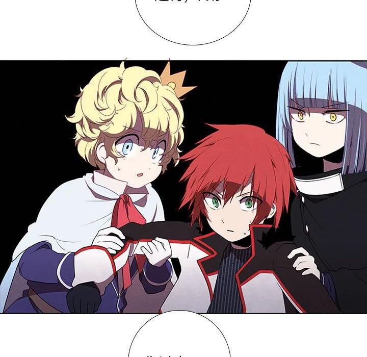 魔法少年之六大令牌免费漫画,612图