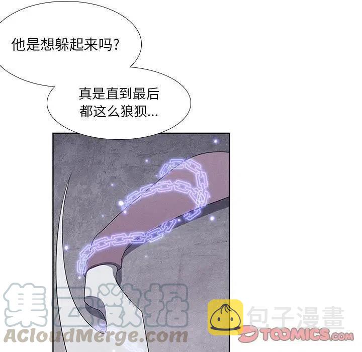 魔法少年主题曲漫画,291图