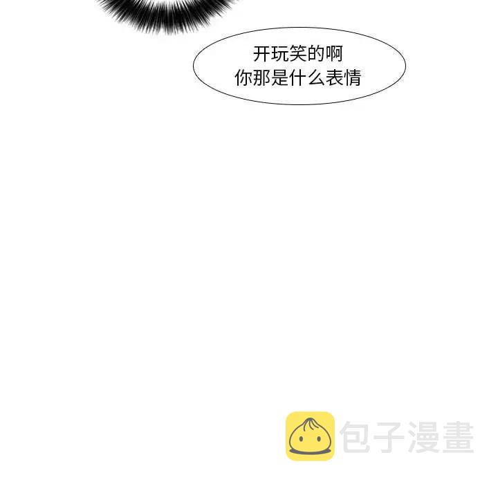 魔法少年演员表漫画,92图