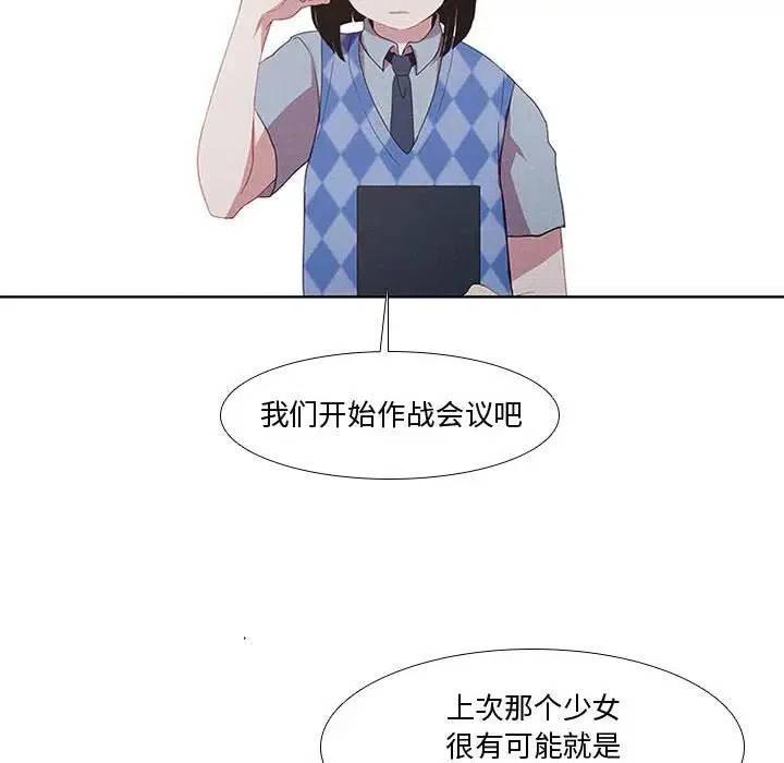 魔法少年卡丁漫画,132图