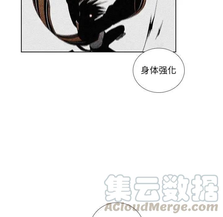 魔法少年演员表漫画,431图