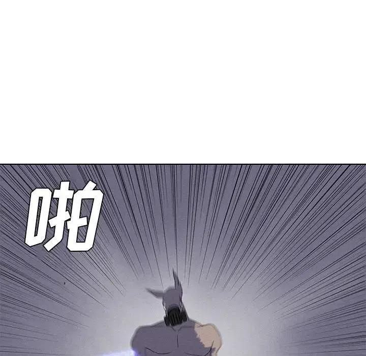 魔法少年主题曲漫画,71图