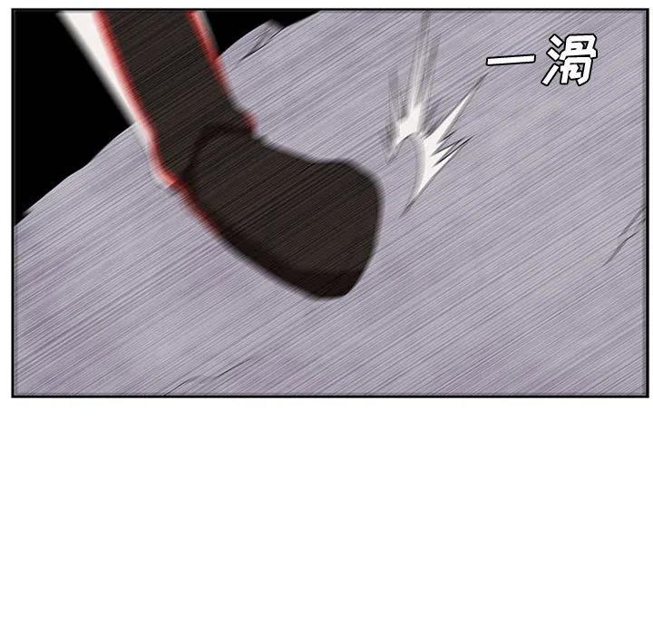 魔法少年之六大令牌免费漫画,481图