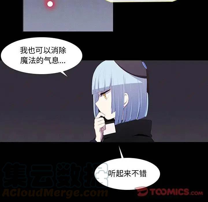 魔法少年卡丁漫画,131图