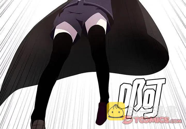 魔法少年之六大令牌免费漫画,91图