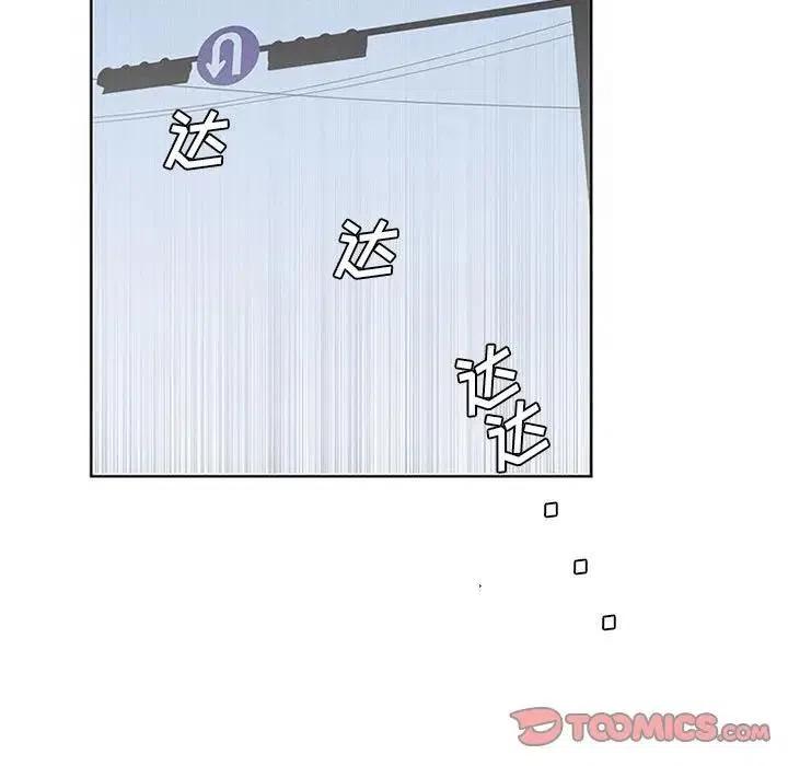 魔法少年之六大令牌免费漫画,281图