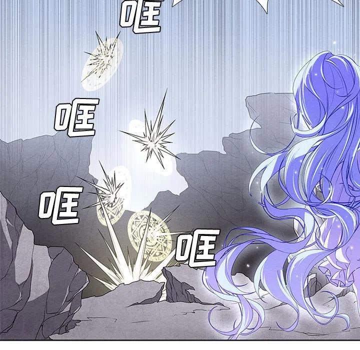 魔法少年之六大令牌免费漫画,481图