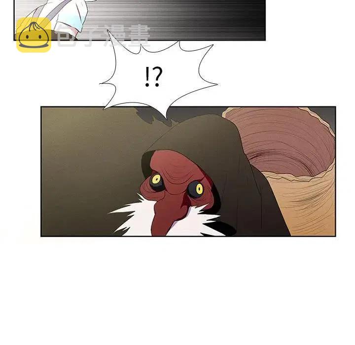 魔法少年主题曲漫画,172图