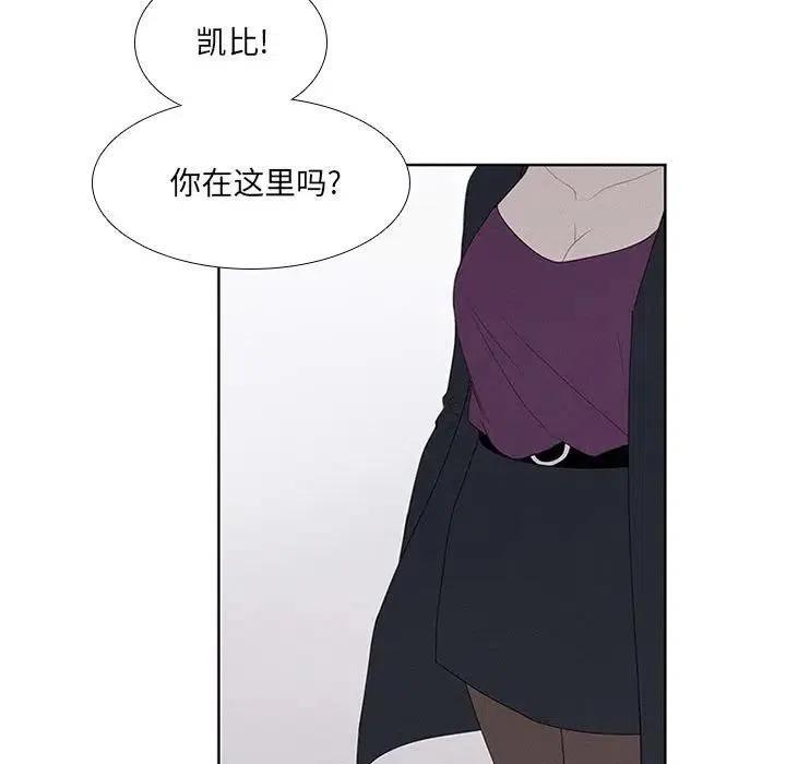 魔法少年之六大令牌免费漫画,241图