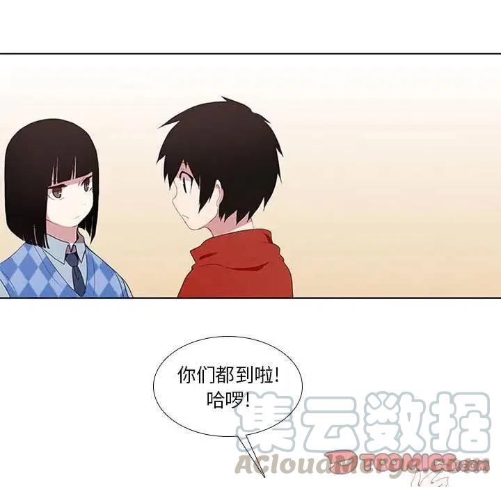 魔法少年卡丁漫画,131图