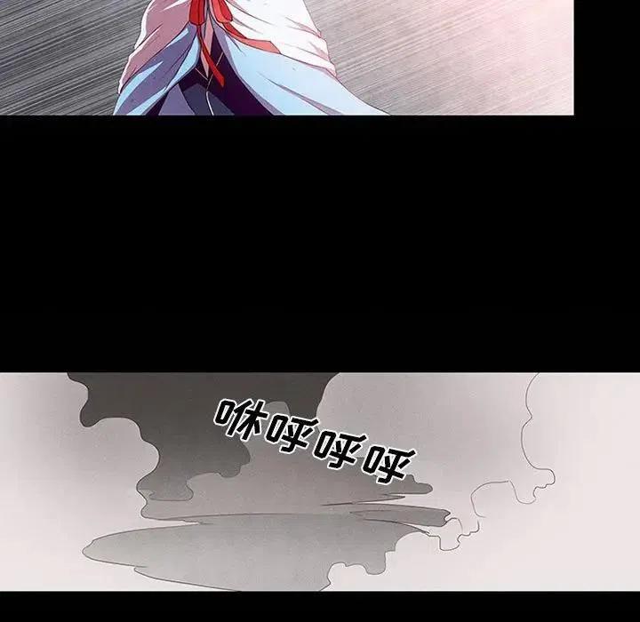 魔法少年卡丁漫画,51图