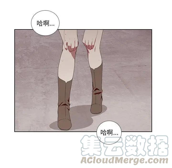 魔法少年之六大令牌免费漫画,162图
