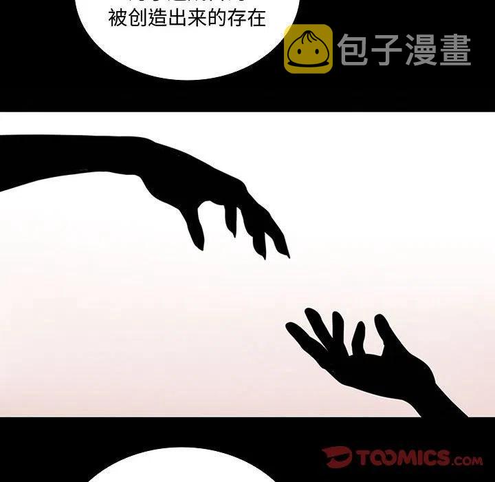 魔法少年动画片漫画,552图