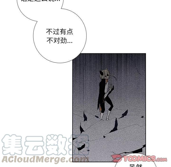 魔法少年之六大令牌免费漫画,442图