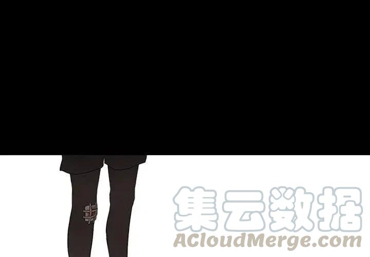 魔法少年之六大令牌免费漫画,62图