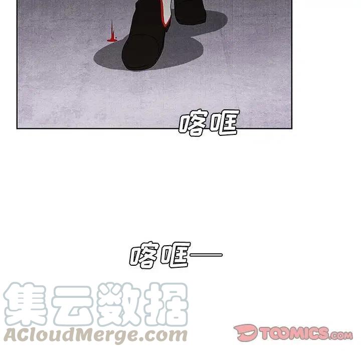 魔法少年之六大令牌免费漫画,302图