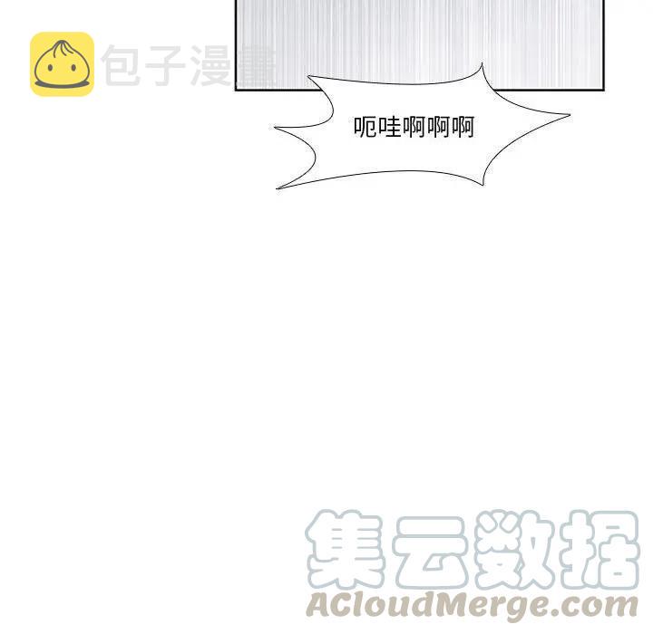 魔法少年主题曲漫画,171图