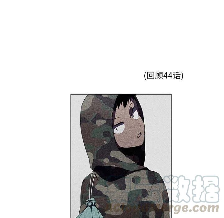 魔法少年之六大令牌免费漫画,451图