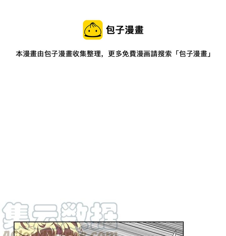 魔法少年第一集漫画,611图