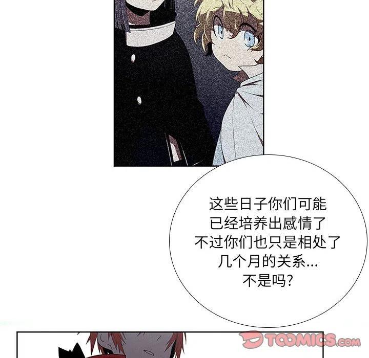 魔法少年演员表漫画,762图