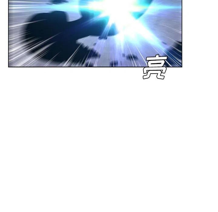 魔法少年演员表漫画,712图