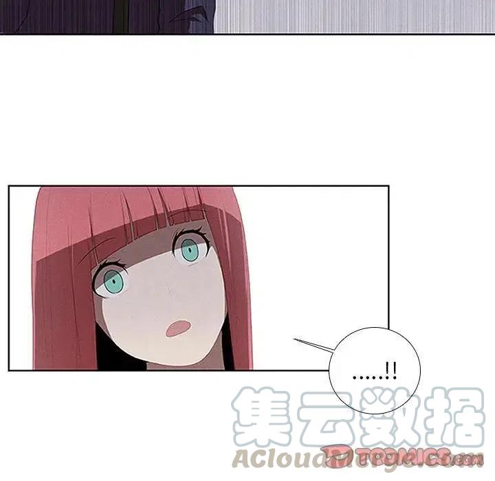 魔法少年之六大令牌免费漫画,262图