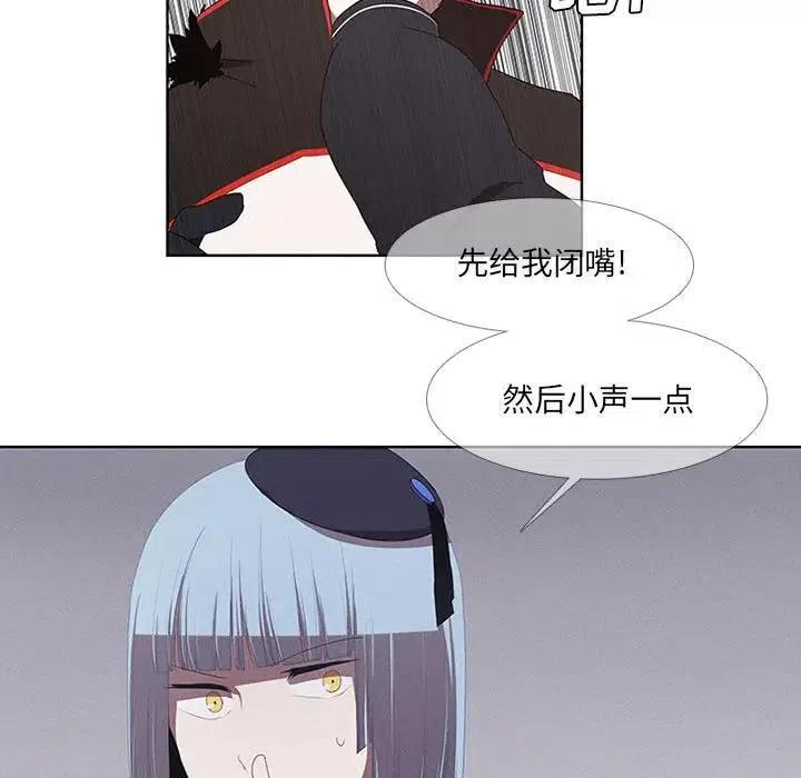 魔法少年之六大令牌免费漫画,241图
