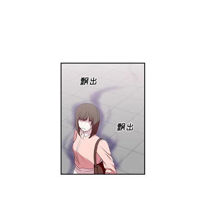 魔法少年之六大令牌免费漫画,22图