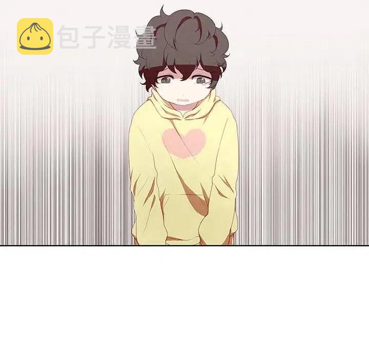 魔法少年卡丁漫画,162图