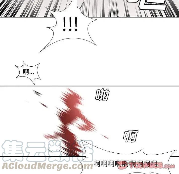 魔法少年之六大令牌免费漫画,101图