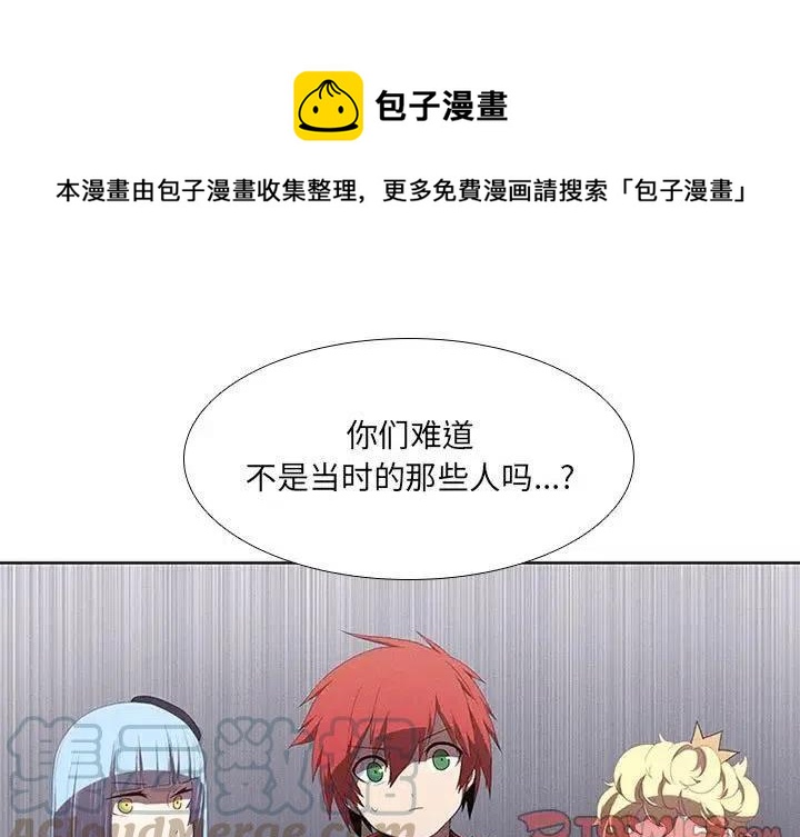 魔法少年动画片漫画,361图