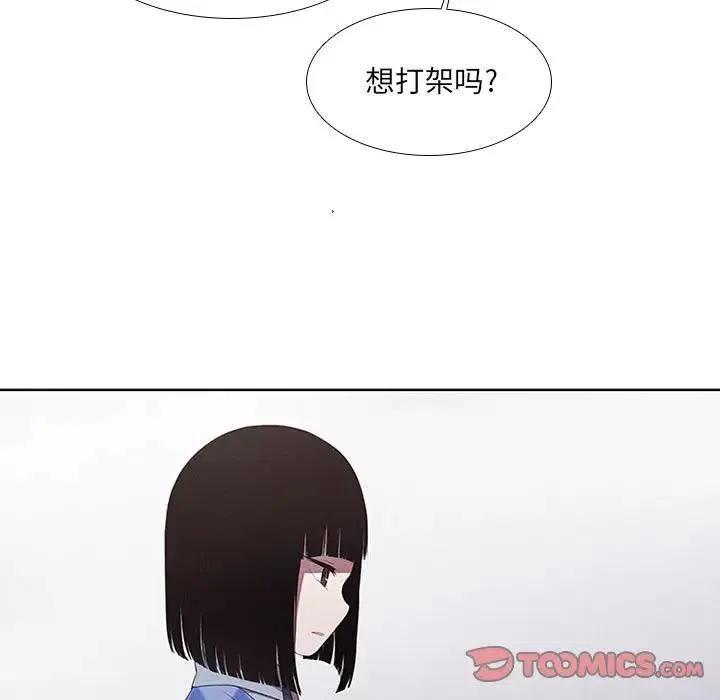 魔法少年主题曲漫画,201图