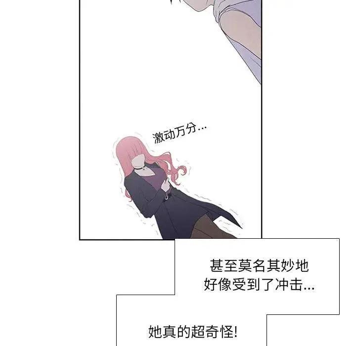 魔法少年之六大令牌免费漫画,252图