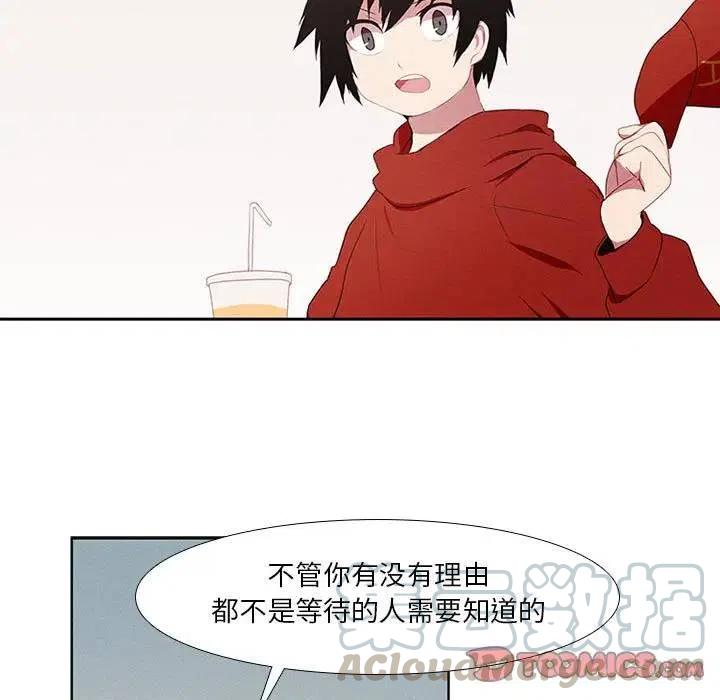 魔法少年卡丁漫画,131图