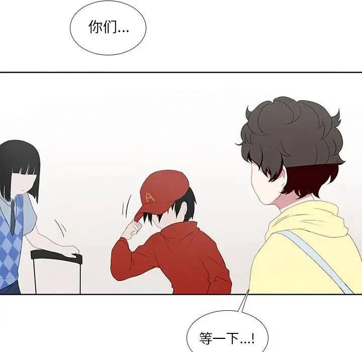 魔法少年之六大令牌免费漫画,142图