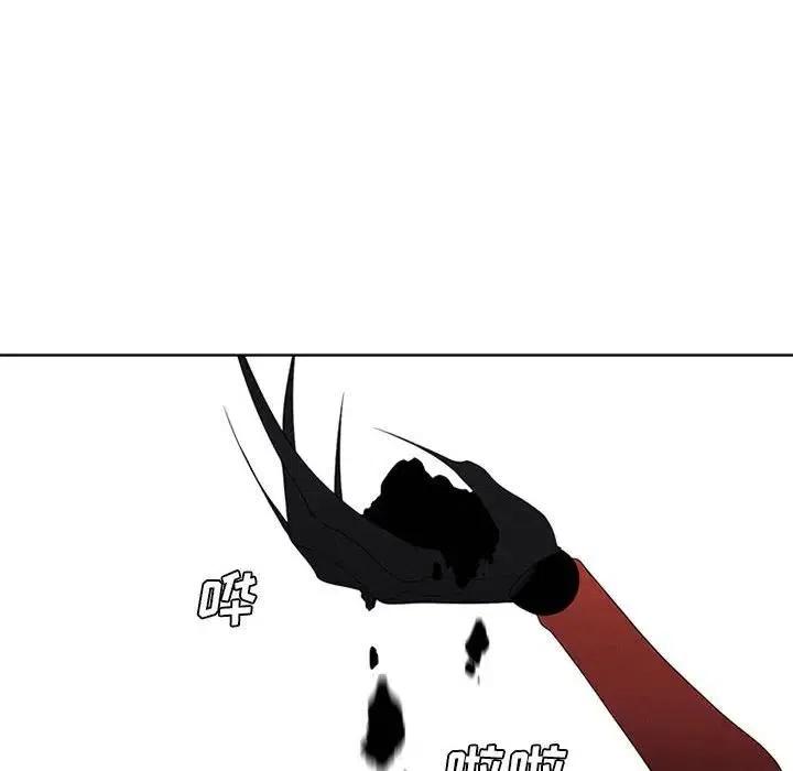 魔法少年之六大令牌免费漫画,342图