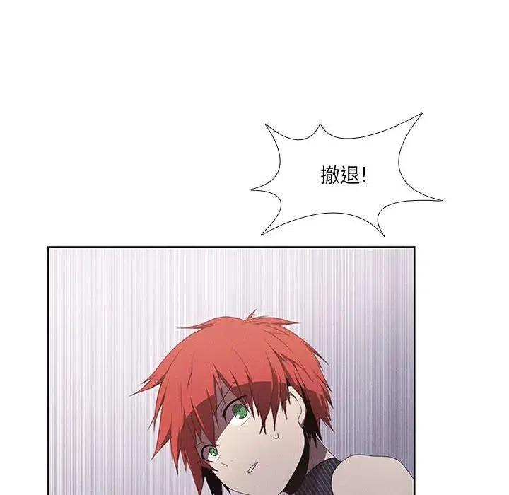魔法少年之六大令牌免费漫画,342图