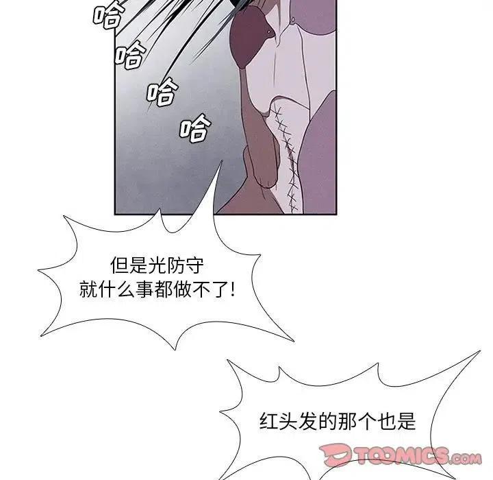 魔法少年全集免费观看漫画,291图