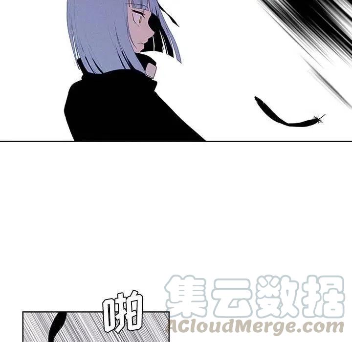 魔法少年之六大令牌免费漫画,92图