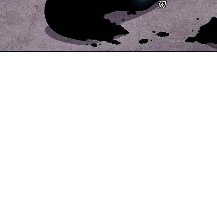 魔法少年演员表漫画,711图